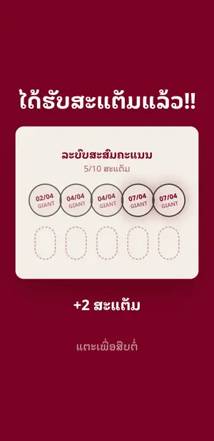Restaurant Management System screenshot 4