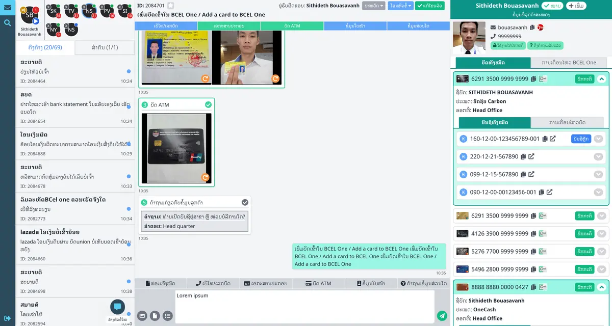 OneCare — Chat-Based Support System screenshot 5