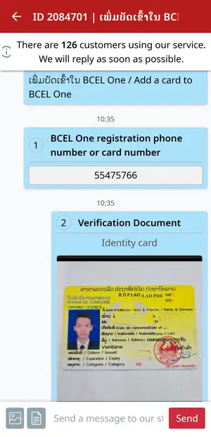 OneCare — Chat-Based Support System screenshot 4